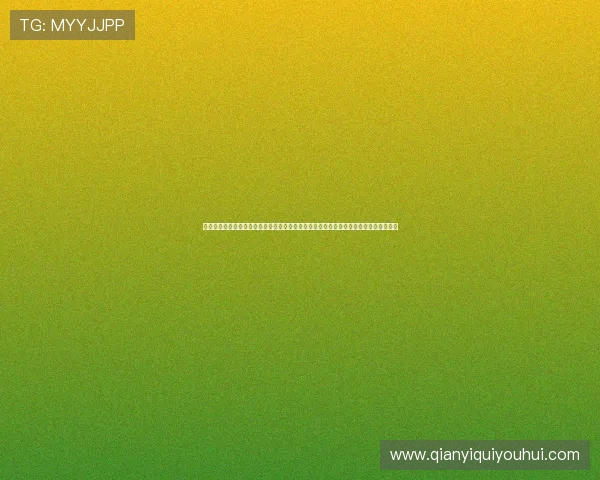 千亿体育官网登陆入口最新公告,及时获取登录入口更新信息,确保每次登录都顺畅无阻 千亿体育官网登陆入口最新公告,及时获取登录入口更新信息,确保每次登录都顺畅无阻